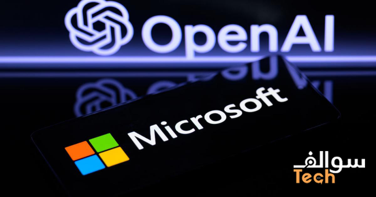 مايكروسوفت و OpenAI يعلنان عن إنشاء مركز بيانات بتكلفة 100 مليار دولار